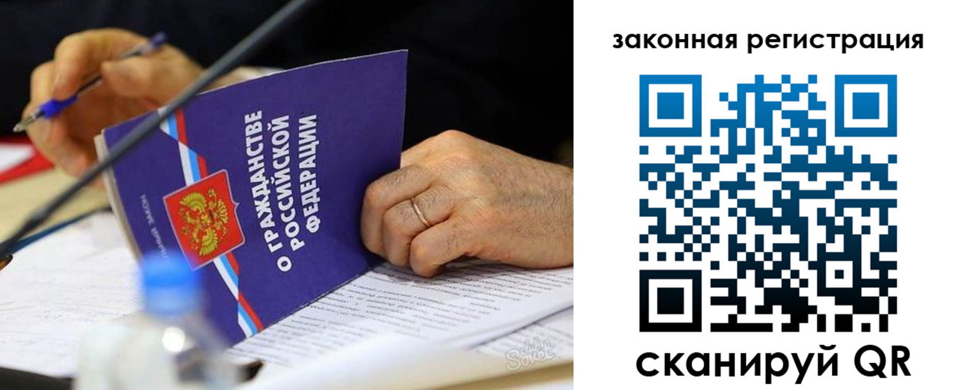 временная прописка в Сольцах