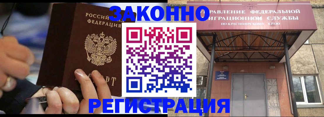 прописка для кредита в Сольцах